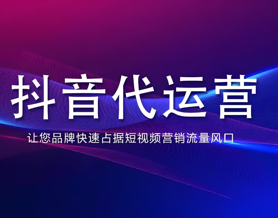 任城区网站制作企业短视频拍摄 - 价格