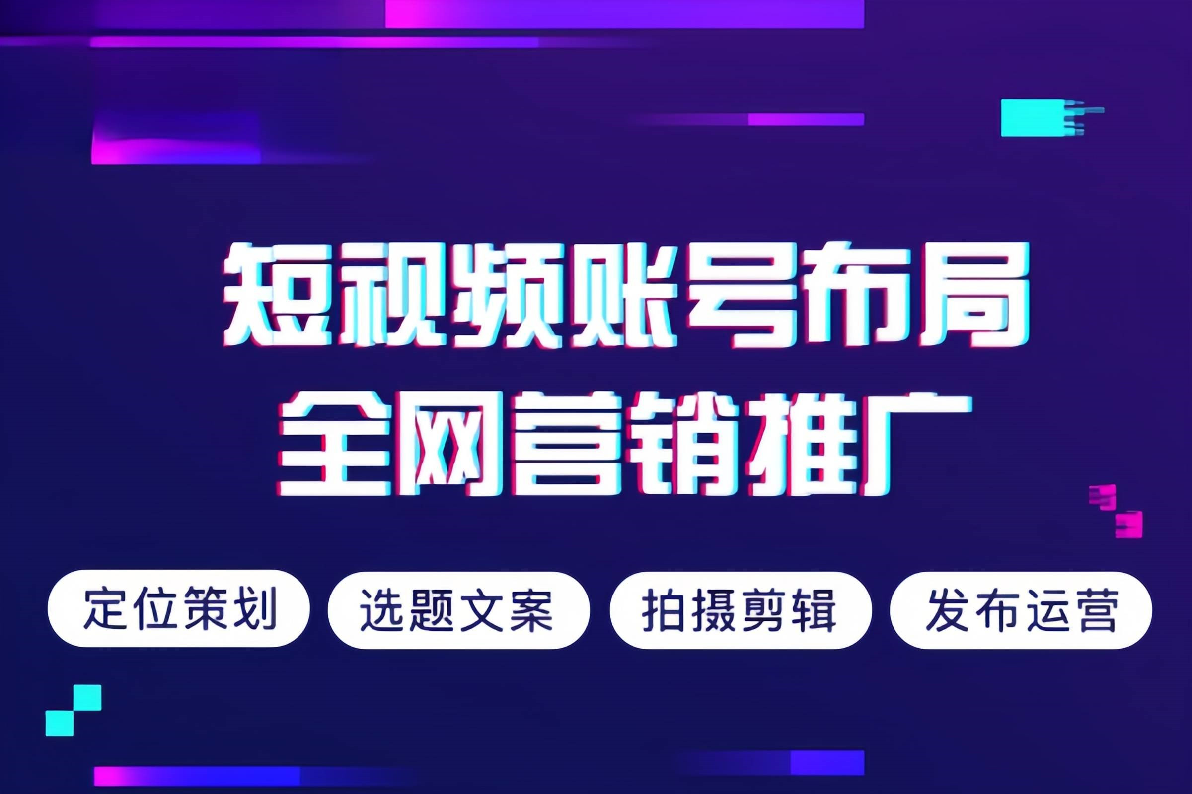 任城区企业宣传片拍摄制作企业宣传片拍摄制作 - 哪里好